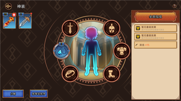 迷途之光手机版(1)