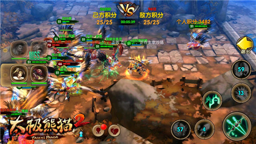 太极熊猫2官方正版(1)