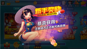 领悟棋牌v6.7.3版最新版(3)