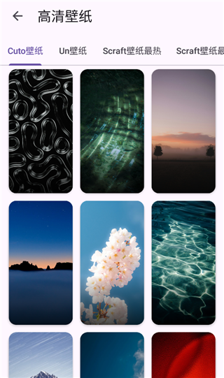 暮光工具箱app(5)