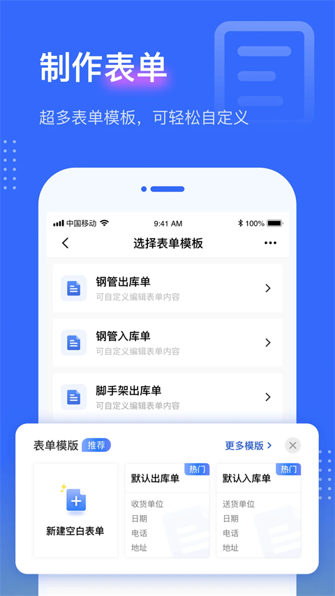 点数相机app(2)