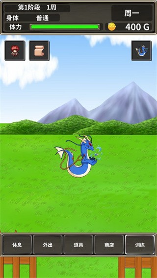 口袋农场汉化版(2)