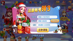 钟意棋牌zy01最新版(1)