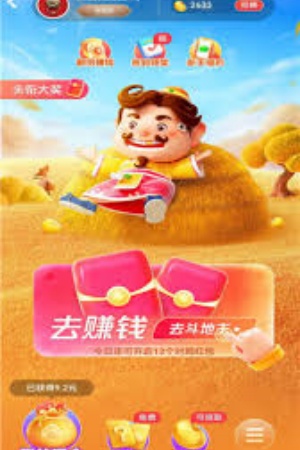 百万斗地主安卓版(2)