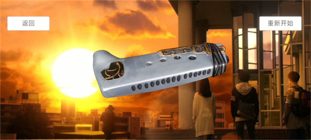 欧布奥特曼模拟器(3)