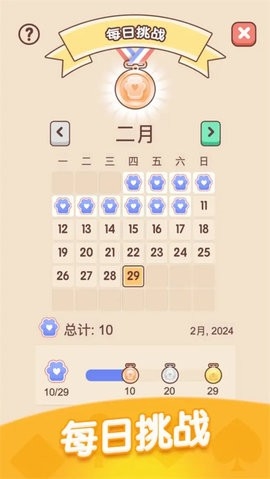 猫咪纸牌手游(1)