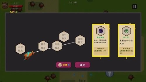 冲鸭原始人手游(1)