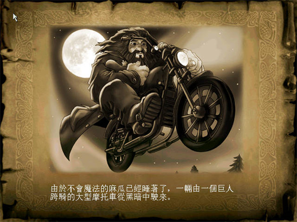 哈利波特与密室(4)