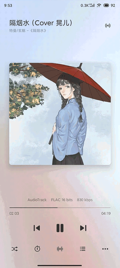 糖醋音乐官方版(4)