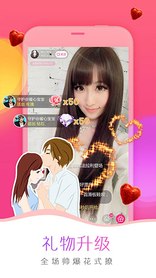 我秀娱乐直播(3)