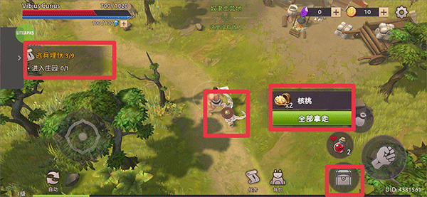 角斗士：罗马求生(2)