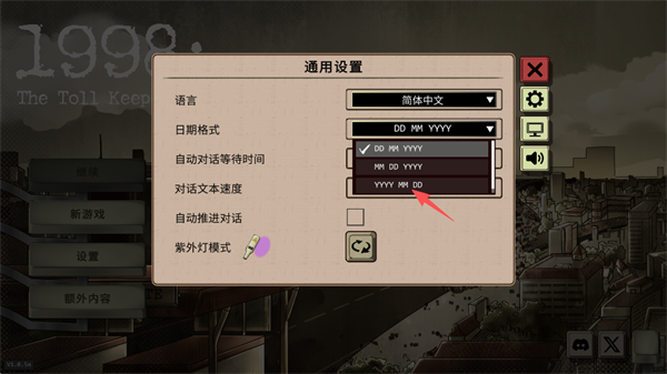 1998：收费员的故事(3)