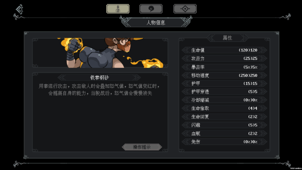 江湖黄老六手游(2)