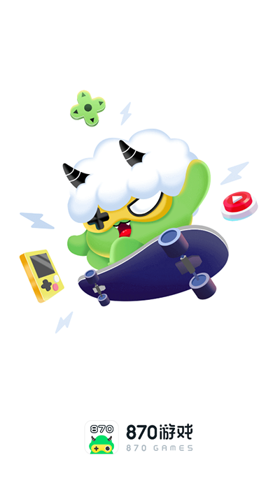 870游戏盒正版(2)