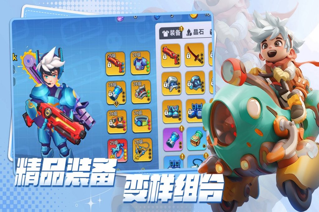 异星之地官方正版(3)