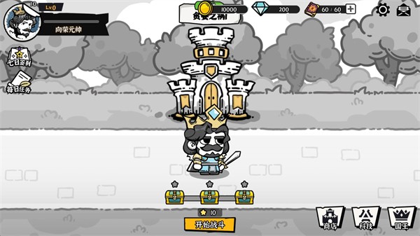 暗影之王最新版(1)