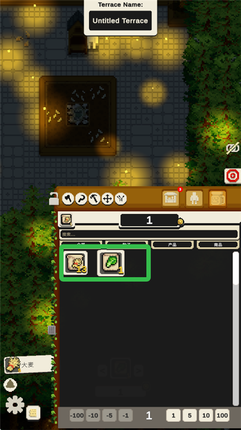 小小露台手机版(2)