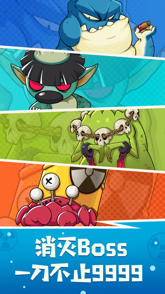 鱼酱大战氚氚怪官方版(2)