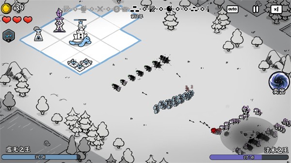 暗影之王最新版(2)