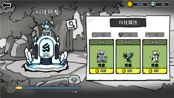 暗影之王最新版(3)