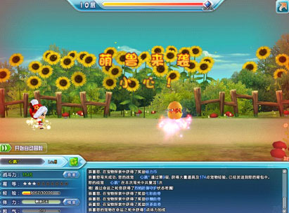 QQ炫舞寒假大作战音符的收集方法以及贡献！