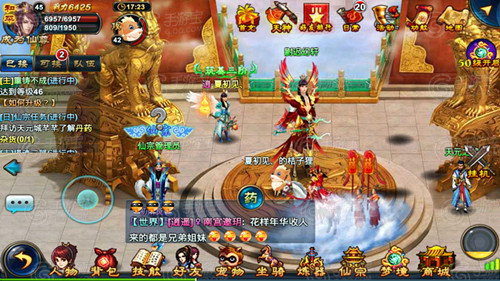 全民斩仙 仙宗等你来加入