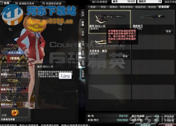 csol旋风skull-9怎么样？csol旋风skull-9性能评测