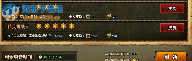 纵横九州悬赏任务在哪里？悬赏任务获取方法