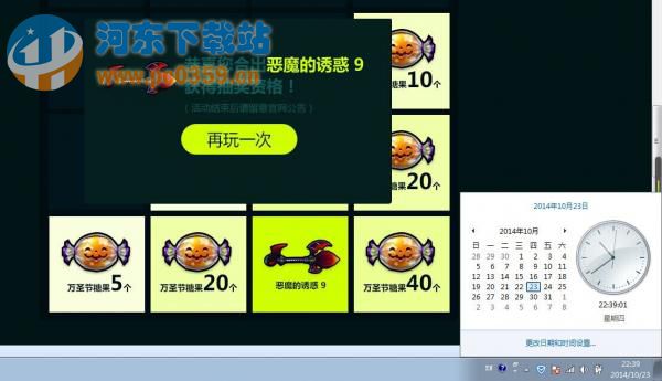 跑跑卡丁车恶魔的**9获得方法及属性详解
