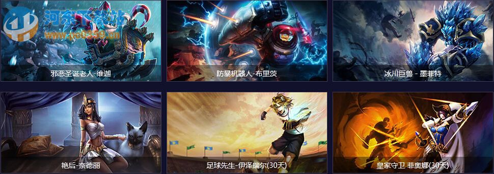 lol高校联赛联合联通福利回馈，iPhone6和英雄皮肤等你拿