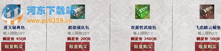 七雄争霸11月幸运星活动网址详情介绍