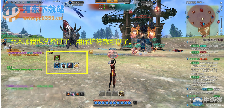 剑灵风陨石怎么搬不掉血的方法介绍 灵活运用各种buff