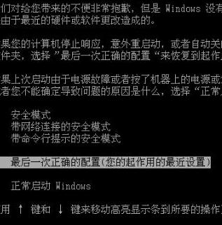WindowsXP电脑一开机就反复重启怎么办?