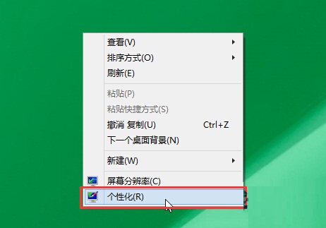 Win10自定义设置<a href=/zt/bizhi/ target=_blank class=infotextkey>桌面壁纸</a>的方法教程