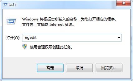 xp系统快速清除explorer.exe进程病毒的操作方法