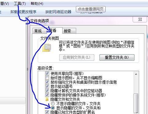 xp系统快速清除explorer.exe进程病毒的操作方法