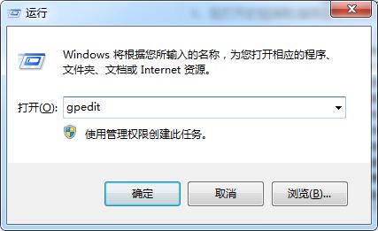 xp系统关机时一直显示正在关机状态却无法关键的解决方法
