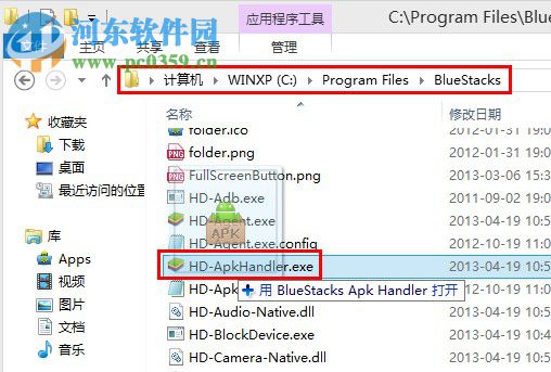 start bluestacks怎么安装apk start bluestacks安装APK文件的两种方法