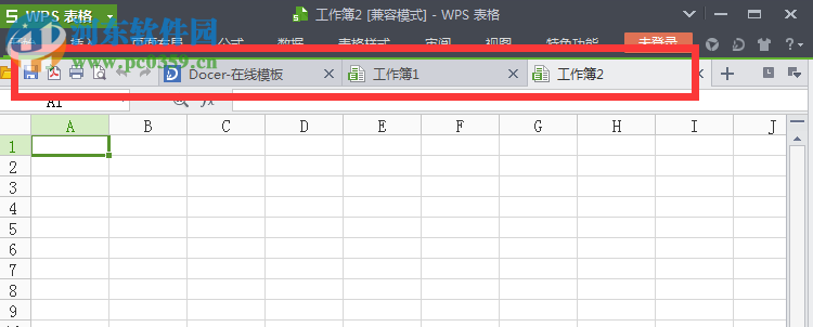 wps菜单栏隐藏了怎么还原？还原wps菜单栏的方法
