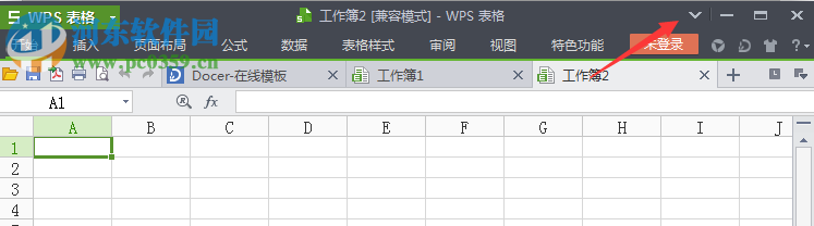 wps菜单栏隐藏了怎么还原？还原wps菜单栏的方法