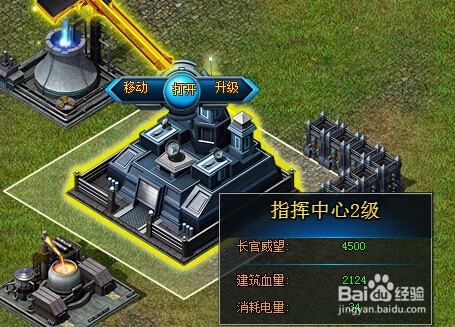 qq战争霸业图标点亮方法和点亮地址