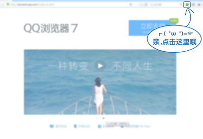 qq浏览器微信版怎么用?qq浏览器微信版使用方法教程