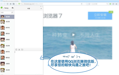 qq浏览器微信版怎么用?qq浏览器微信版使用方法教程