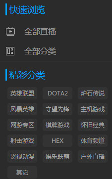熊猫tv手机版怎么搜索主播直播间？