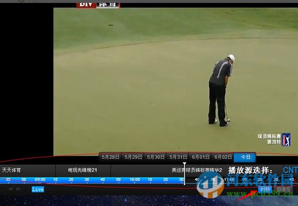 风云直播可以回看吗？风云直播回放功能的使用方法