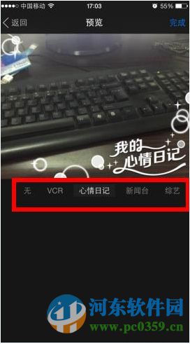 陌陌如何转发视频？陌陌转发视频的方法教程