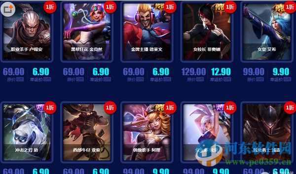 lol幸运召唤师12月活动网址以活动奖励介绍