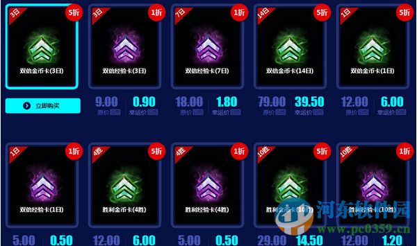 lol幸运召唤师12月活动网址以活动奖励介绍