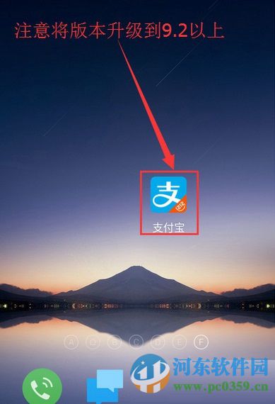 支付宝生活圈直播功能使用方法