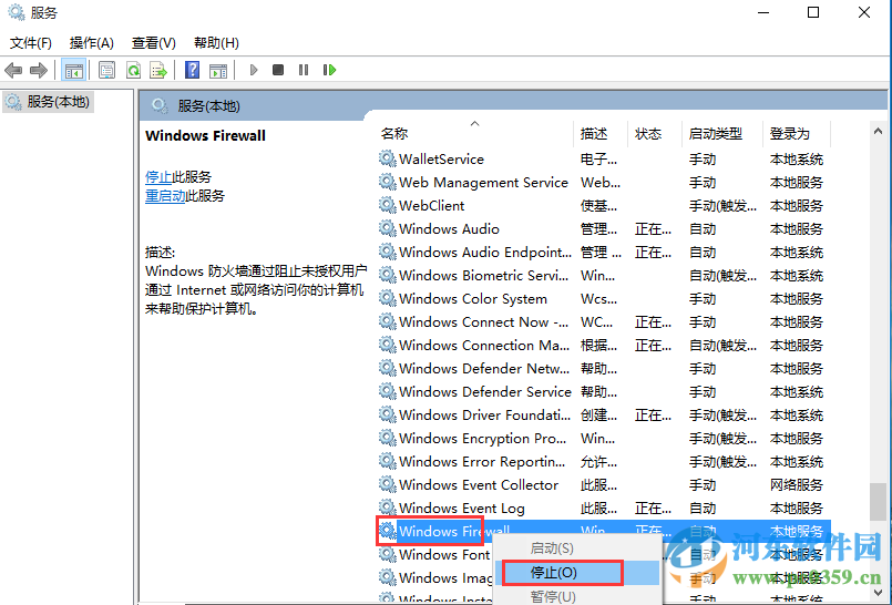 【解决方法】你已经断开连接,请检查你的网络连接然后再次尝试